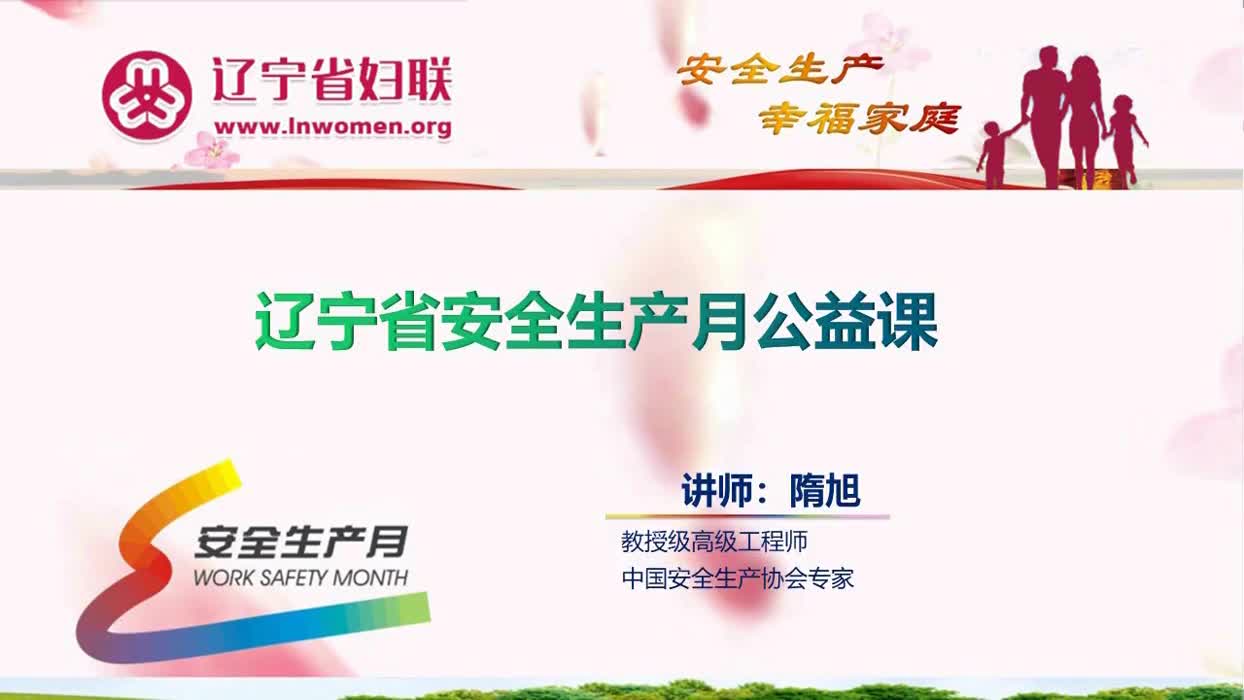 家庭的应急装备之二