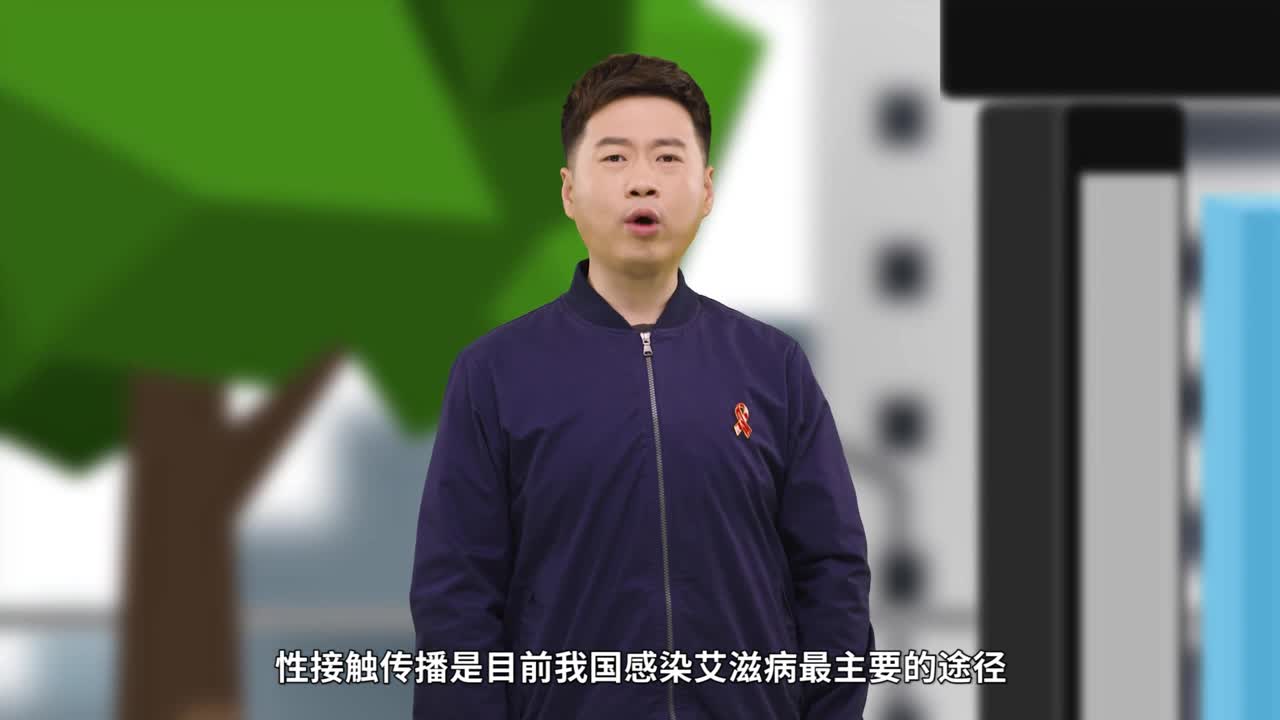 艾滋病宣传教育“五进”之社区篇