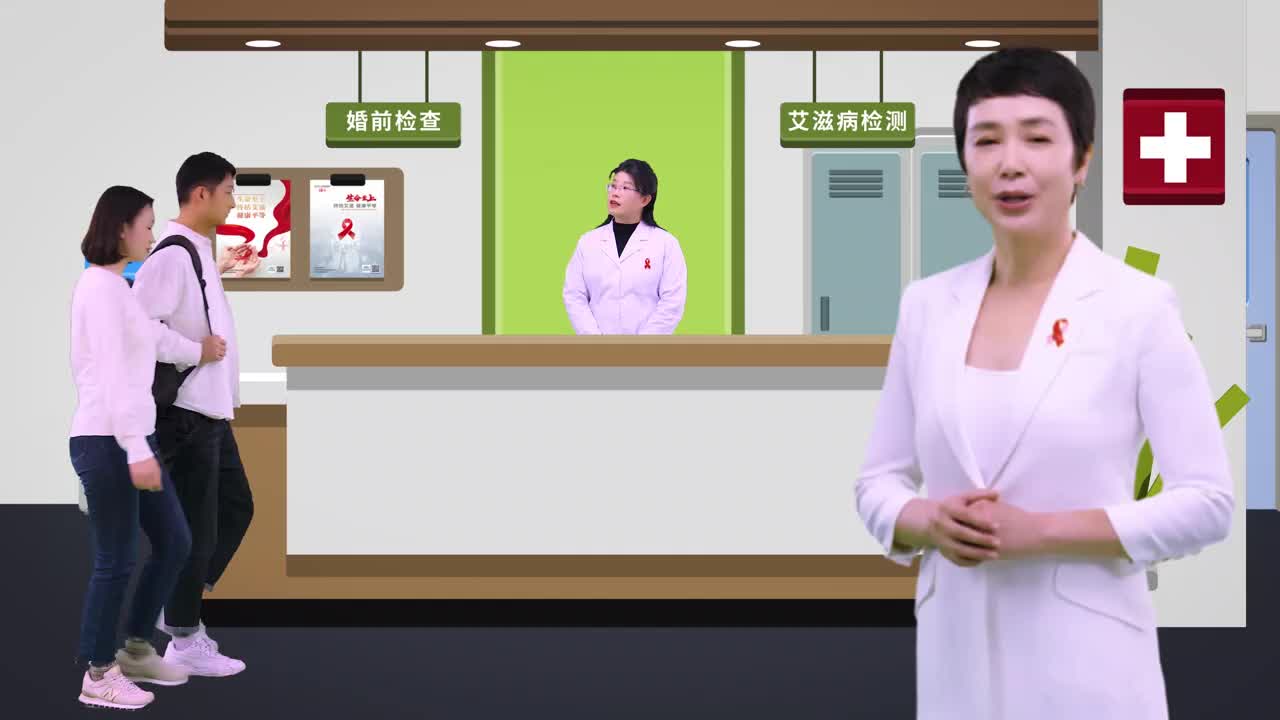 艾滋病宣传教育“五进”之家庭篇
