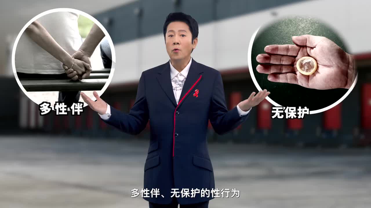 艾滋病宣传教育“五进”之企业篇