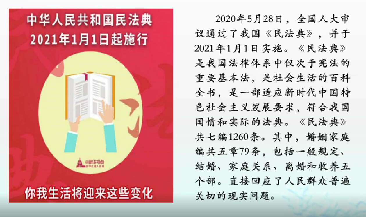 关于婚姻家庭中所禁止行为的法律规定